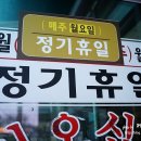 혼돈참숯갈비 이미지