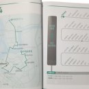 주공행복주택 입구 이미지