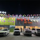 거산한우직매장 네이버블로그