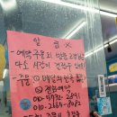 대신농협하나로마트 이미지