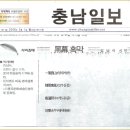 충남일보 김남식 시인 글 이미지