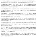 (주)에너지신문