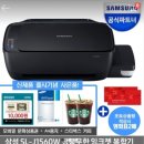 G3610 | 삼성 무한잉크 프린트 SL-J1560W 구입기