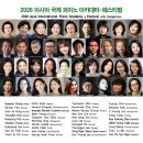 국제피아노