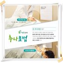 안양경제한의원 네이버블로그