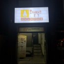 보컬박스코인노래연습장 네이버블로그