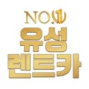 빵빵카서비스 이미지