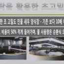 무진양식장 이미지