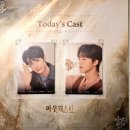 산들헌 | 아웃캐스트 260513 8pm 이세헌&차규민 페어첫, 자셋