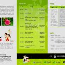 소수면사무소 이미지