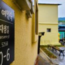 낭만여인숙 이미지