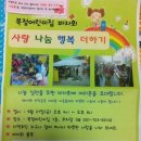 복정어린이집 이미지