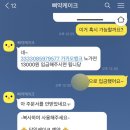 삐약케이크 이미지