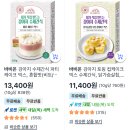 한천가든 | 바비온 반려견생일케이크 만들기 키트 내돈내산 후기 feat.글루텐프리, 휴먼그레이드 🎂