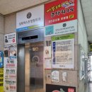 성복역4번출구약국 - 6690 | 성복역4번출구약국