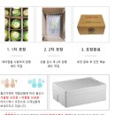 쿠팡 월드마켓 코코넛 후기