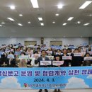 익산교육지원청 교육장 이미지