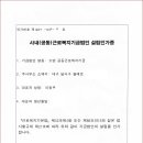 정우산부인과의원 이미지