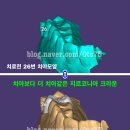 윤치과기공소 이미지