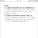 천상도시개발