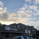 장지9길 이미지