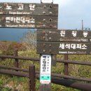 석산장 이미지