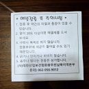 대한산업보건협회 광주전남북지역본부 독감예방접종 후기