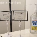 화곡미용실 에이치제이헤어 후기 위치 가격 정보