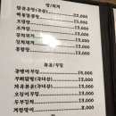 청송얼음골막걸리 - 북구 호국로43길 7-19 | 청송얼음골막걸리