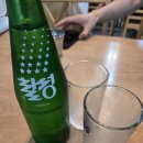 일곡국밥집 - 남구 군분로 27 | [광주 맛집] 부모님 모시고 가기 딱 좋은 본가나주곰탕 후기(공기밥 무한리필)