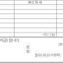 월급날... 이미지