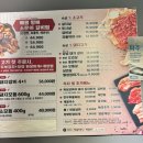 파주새말육심 이미지