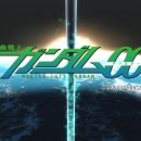건담 더블오