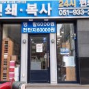 프린트잇울산 이미지