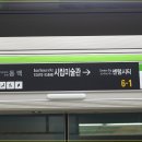 2호선 벡스코역 (시립미술관역) 이미지