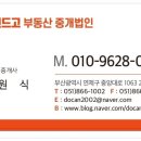 아래반송로 네이버블로그