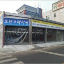 모터스테이션 - 서구 와룡로 417 | 모터스테이션