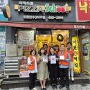 피자스쿨 이미지