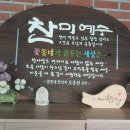성심이발