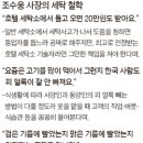 세탁킹 중앙일보