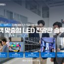 주식회사 라인랩스