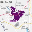 로또당구장(1호점) | 나의 이불킥 아파트, 중흥 S 클래스에 가다: 광교 임장기