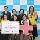 성동구의회 이미지