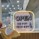 달고나꼬마김밥 - 남동구 인하로 616 | 달고나꼬마김밥