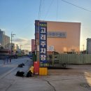 창문연합의원 이미지