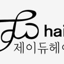 듀헤어
