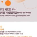 한국YWCA연합회후원회 이미지