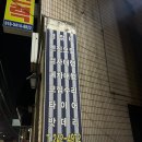 현대오토모터스 | 수원 지동 정비소 오토클럽 모터스 자동차 정비소 자동차 공업사 현대 기아 쌍용 KGM 르노 삼성 쉐보레...