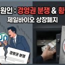 제일바이오펫 네이버블로그