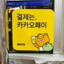 OK온누리약국 이미지